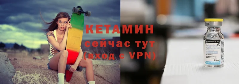 Кетамин ketamine  это Telegram  Уссурийск 