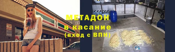 прущая мука Богородск