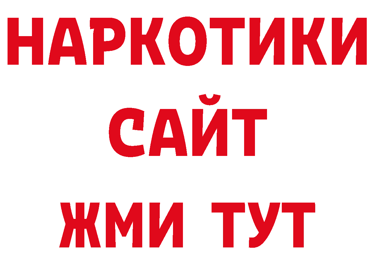 Лсд 25 экстази кислота зеркало сайты даркнета ОМГ ОМГ Уссурийск